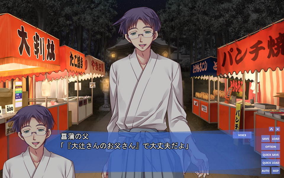 나와 그녀가 미스터리한 건에 대하여