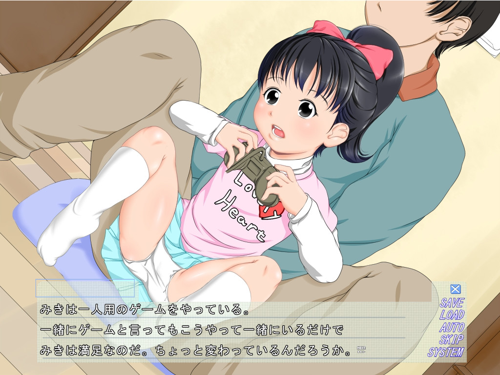 재혼 상대의 데려온 아이와 무람무라해지는 아빠