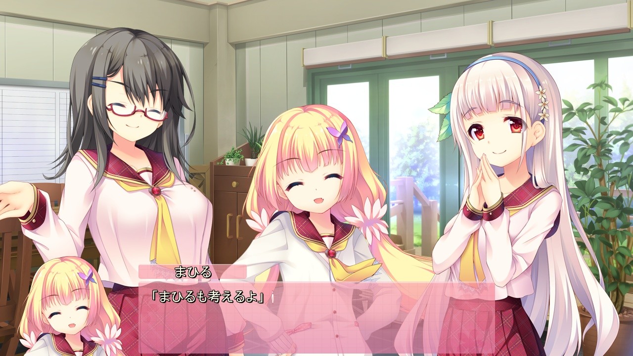 나를 좋아한다면 「좋아해」라고 말해줘!