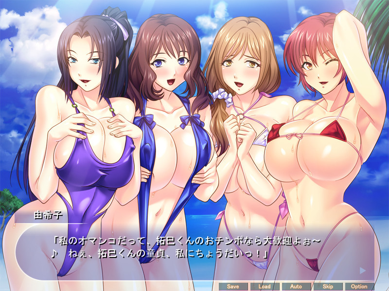 토코나츠의 임신시키는 유부녀 아일랜드에 어서 오세요! ～에로무치 시어머니 4명과 무인도 씨뿌리기 바캉스!～