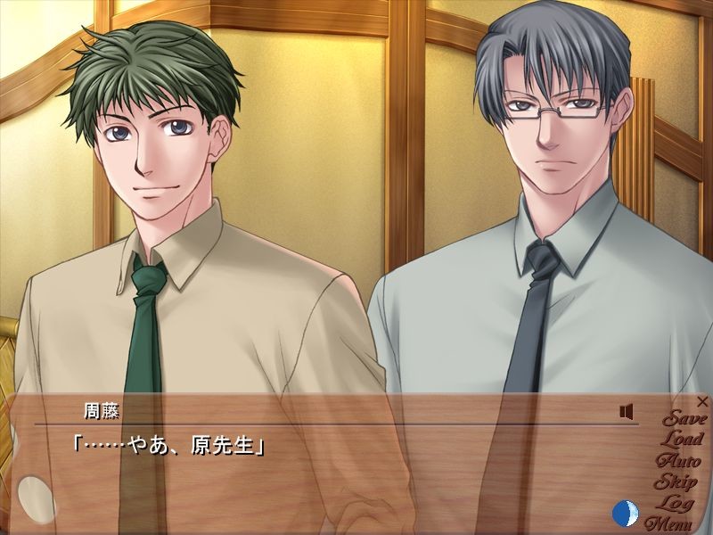 달의 빛 태양의 그림자 -Another Moon-