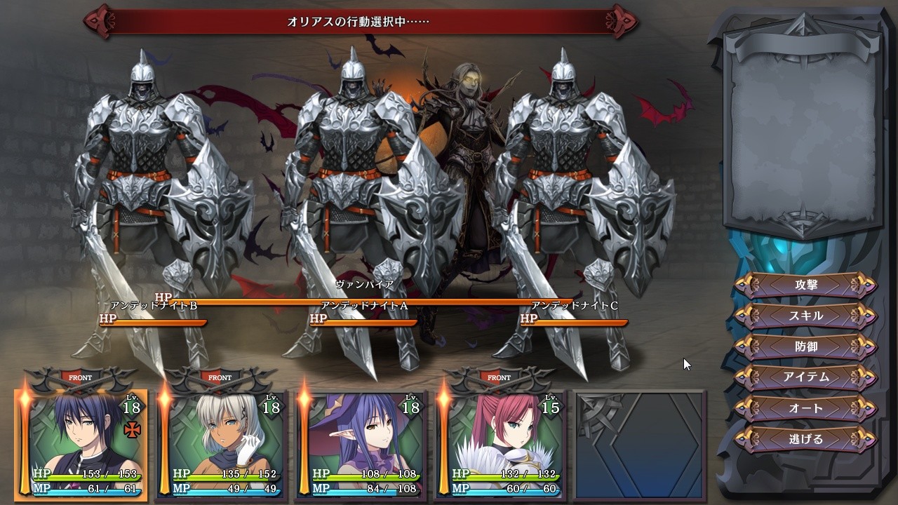 던전 오브 레갈리아스 ～배덕의 도시 이슈갈리아～