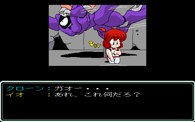 미니멈 가이나록