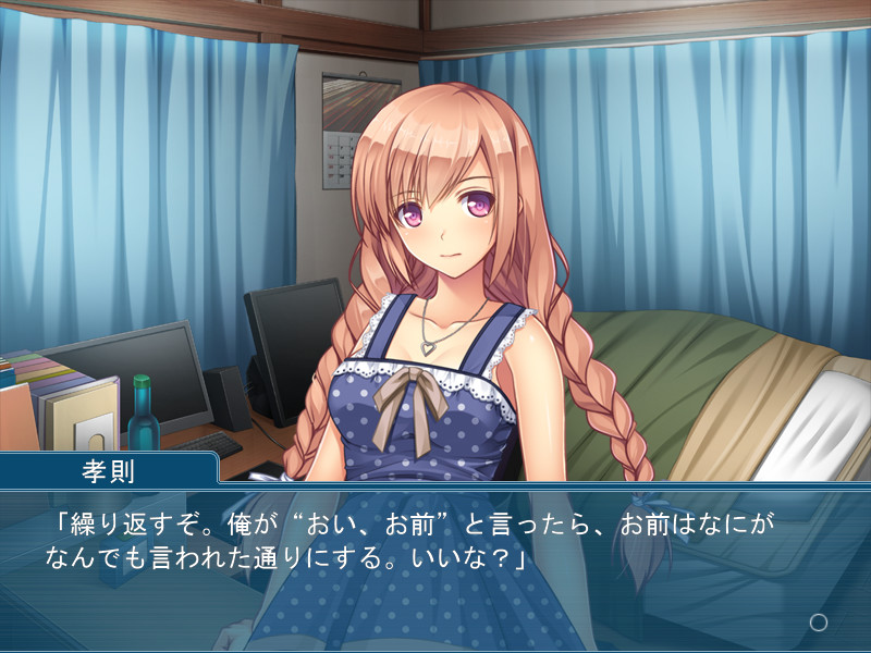 이모우토 최면 ～건방진 여동생을 최면술로 복종시키려 했는데… 오히려 내가 당하고 있는 건에 대하여～