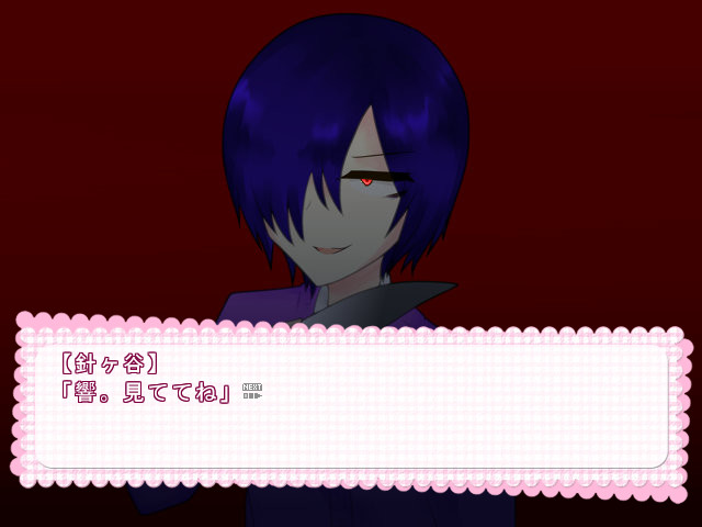 방과 후 왕자～당신은 누구와 돌아갈래?～