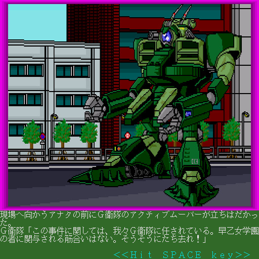 국련우주군사관학교 사오토메 학원 입학 안내