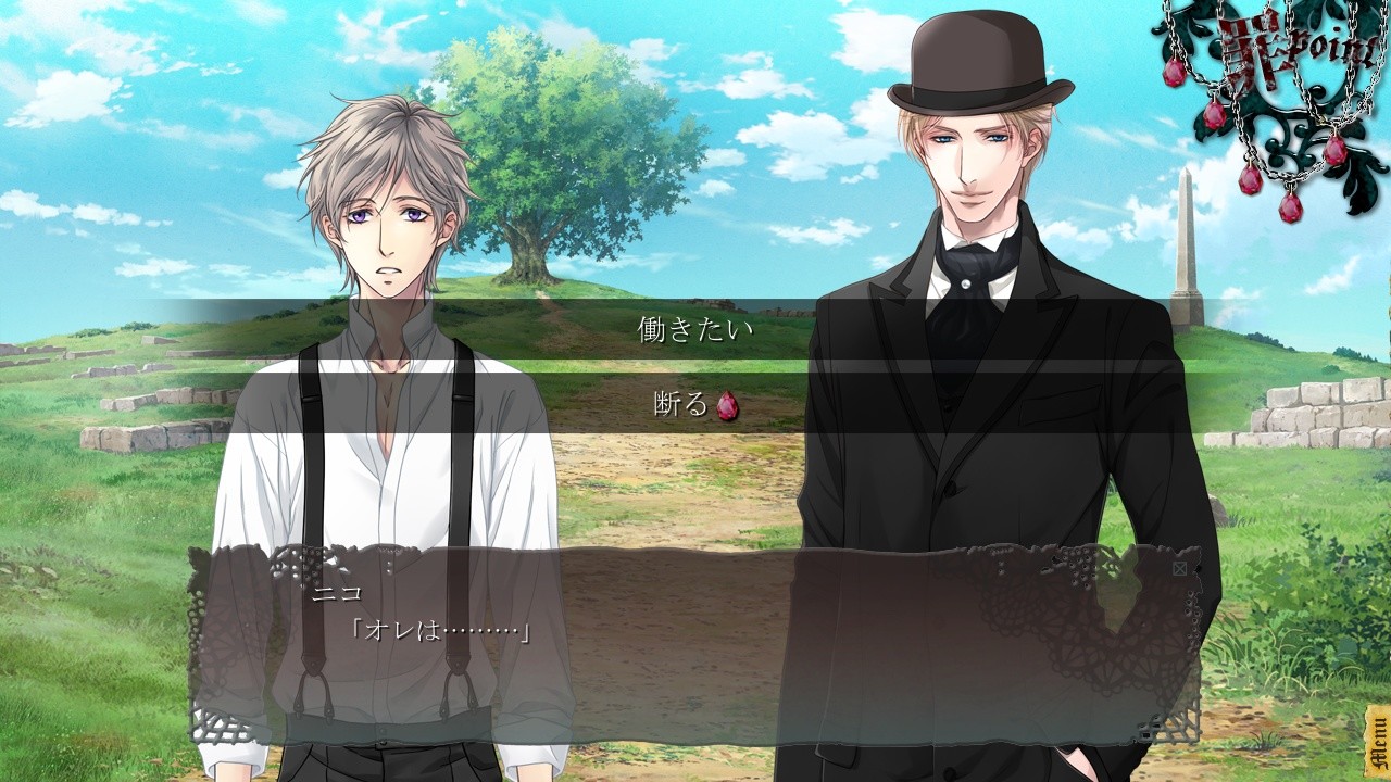 죄의 나선 감옥 -Whispers of Iscariot-