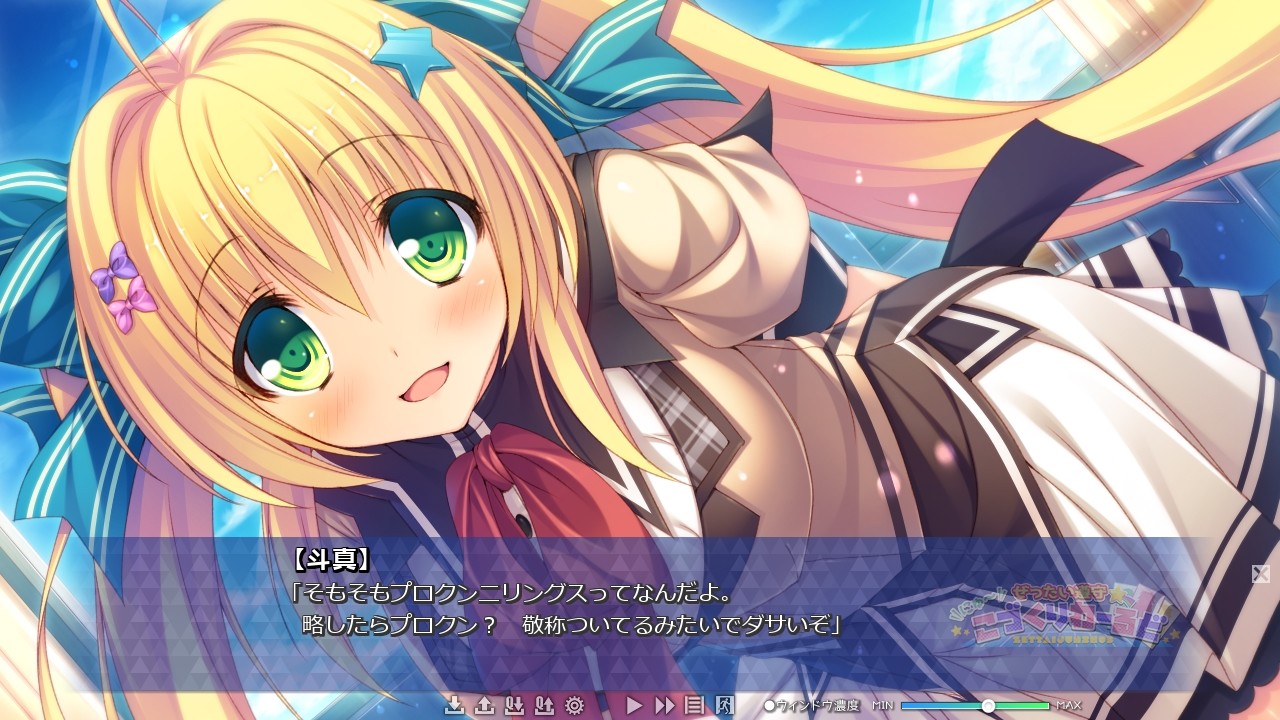 젯타이 준슈★뉴~코즈쿠리 월드