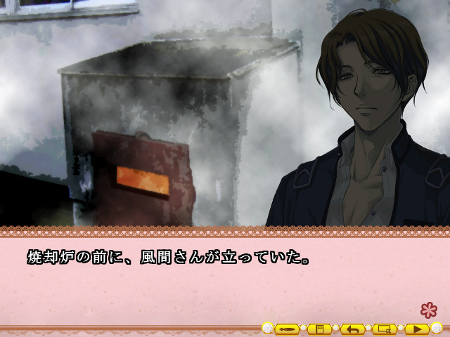 마제코이～후르츠 산도～