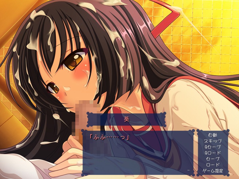 세멘 정키～빨리 줘, 농후 밀크～