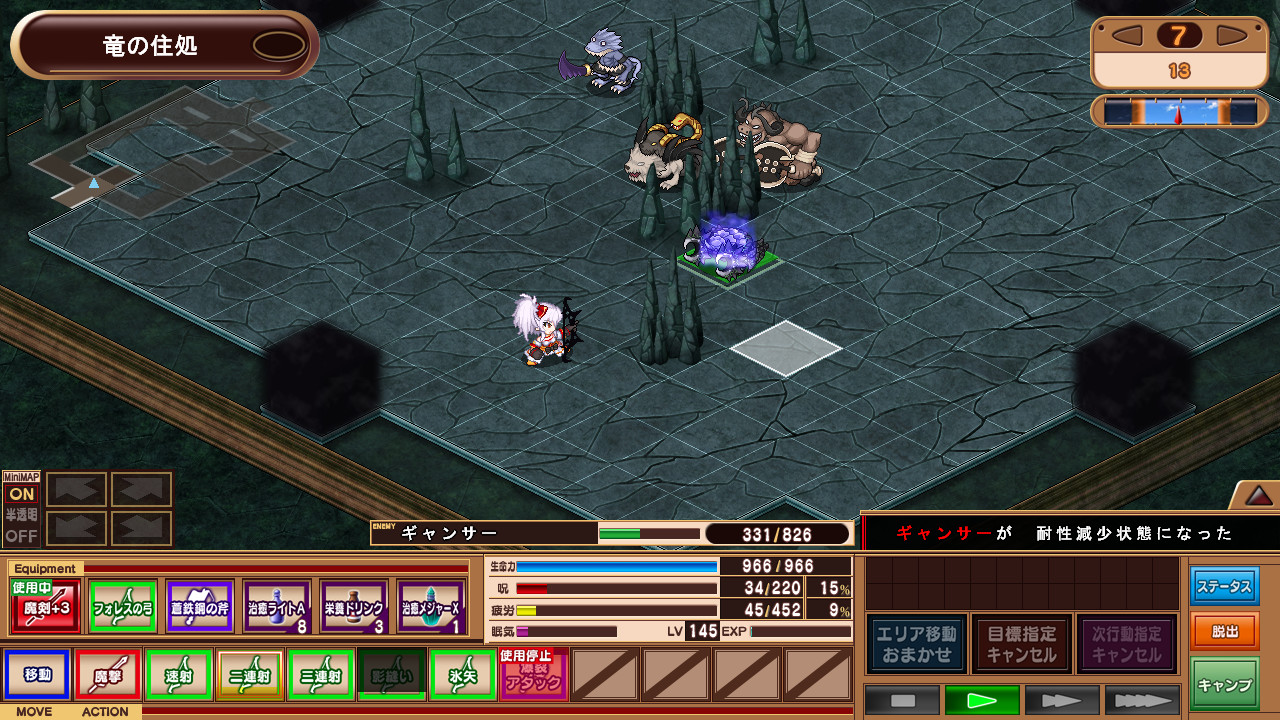 저주의 마검과 어둠에 홀린 소녀