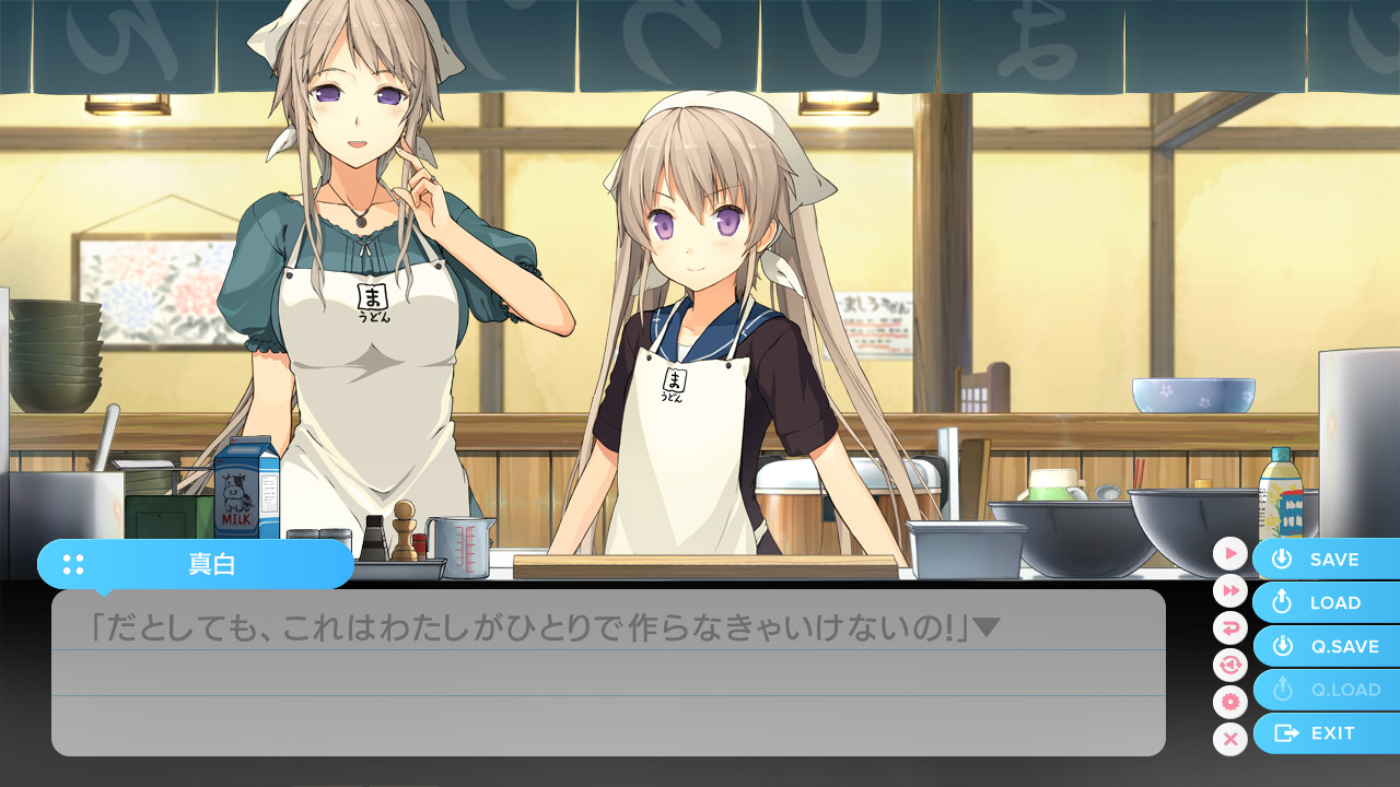 푸른 저편의 포리듬 EXTRA1