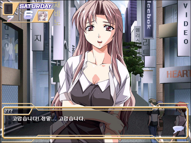 스카드 잼 - 정령석의 구애