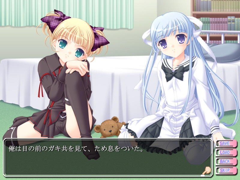 사와사와 그림일기 2 ~쌍둥이와 ××편~