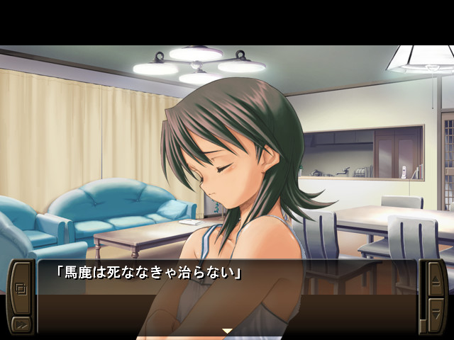 타소가레~타소가레~