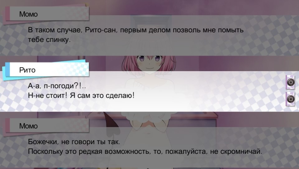 To LOVE루 -트러블- 다크니스 트루 프린세스