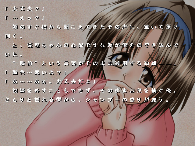 카라 스즈나 편