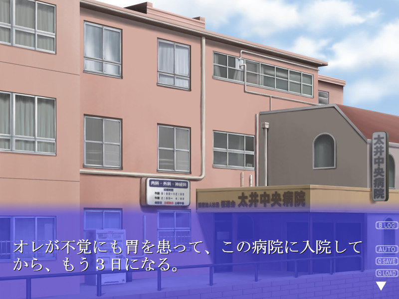 미루게키3 미소녀 마키 비밀의 체험