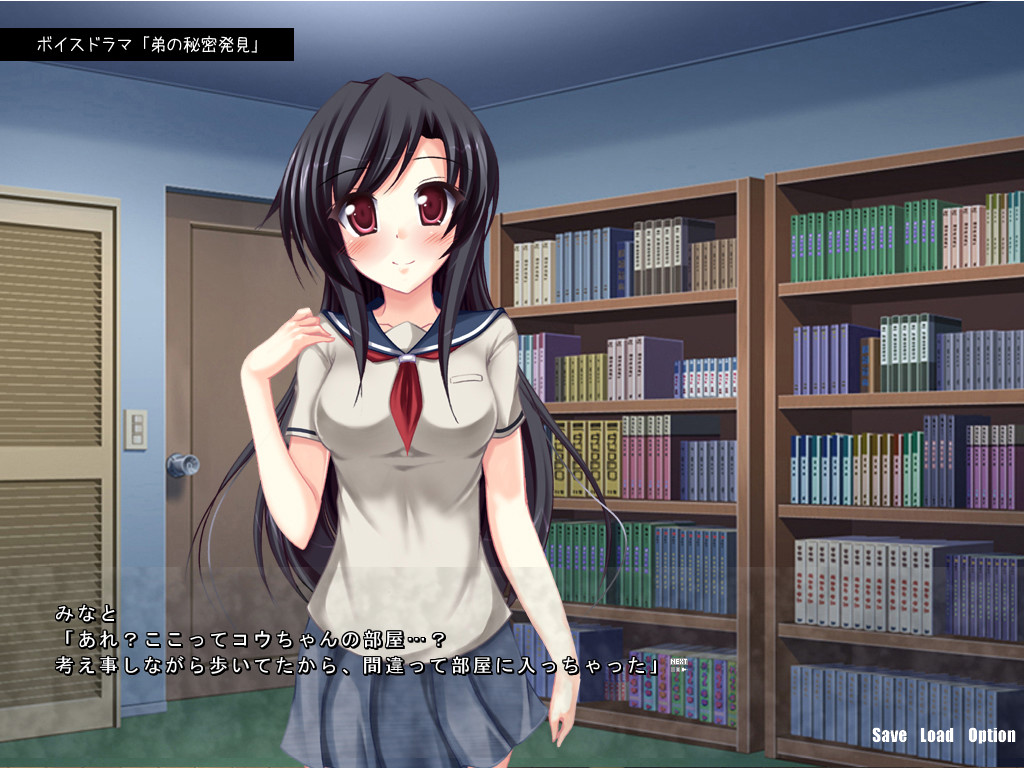 수이 자매～lovely my sisters～