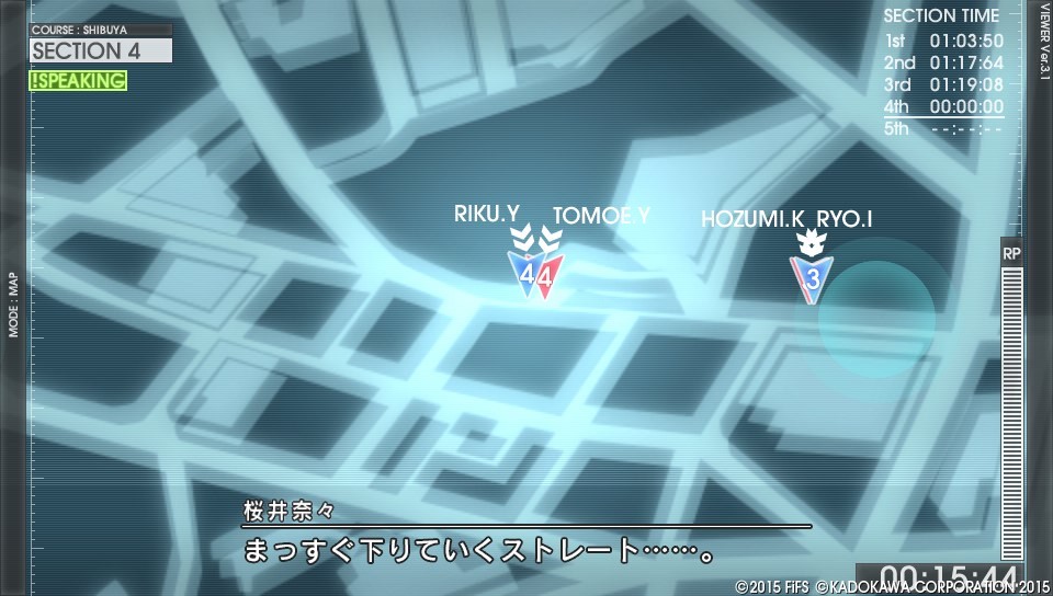 프린스 오브 스트라이드