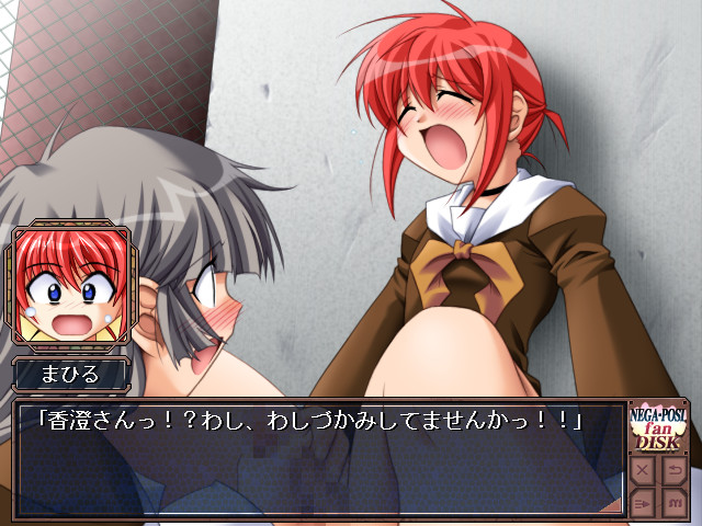 네가포지 팬디스크 ～한 지붕 아래에서～