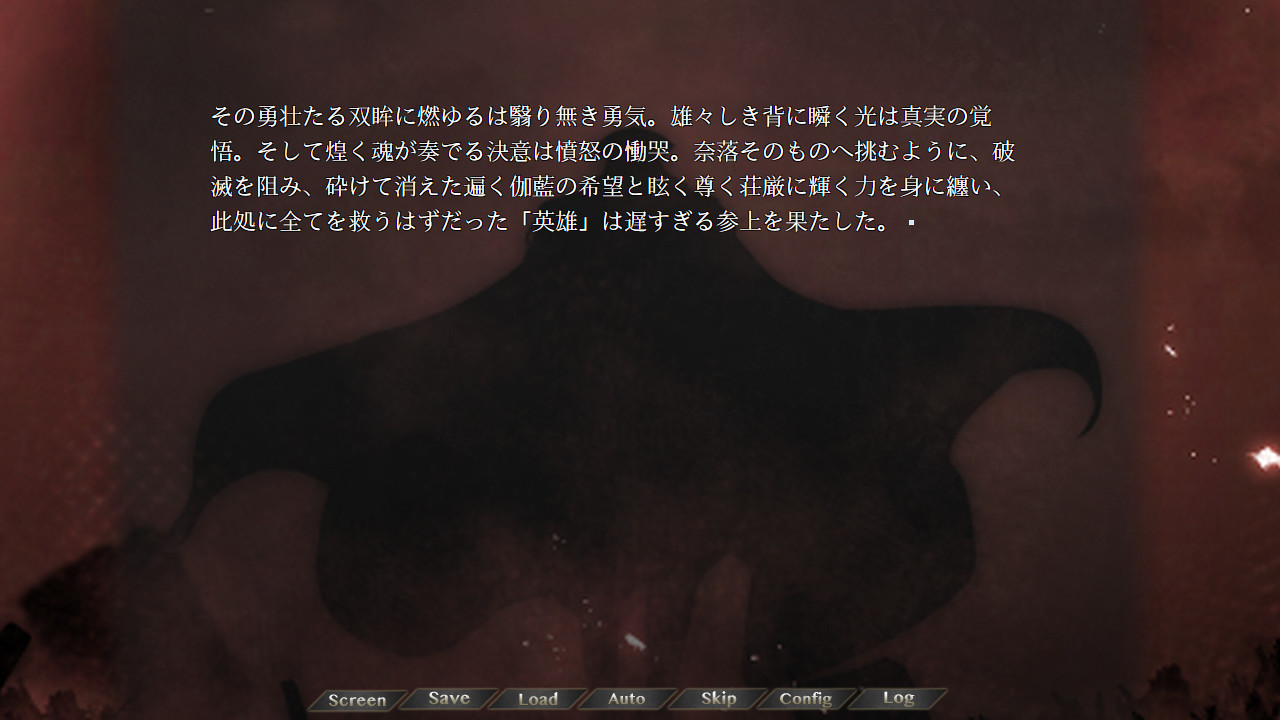 Blazing Soul -prequel- 하쿠센