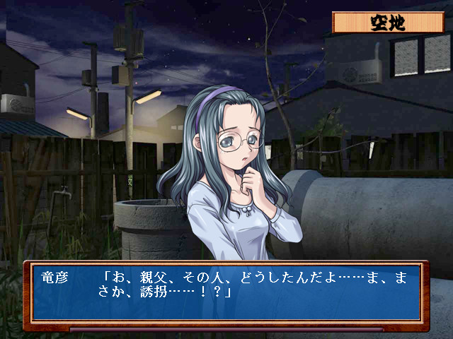 폭열! 치망유희 「격투자매 고민편」