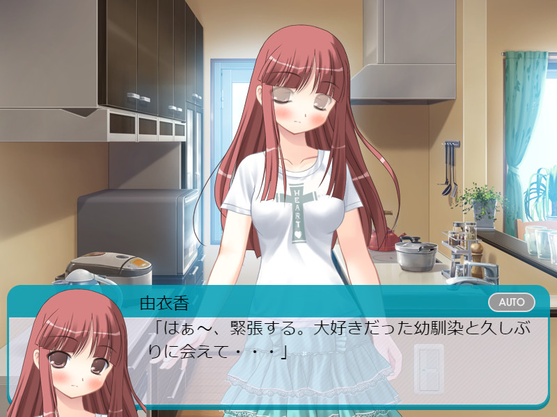 여름의 씁쓸한 추억