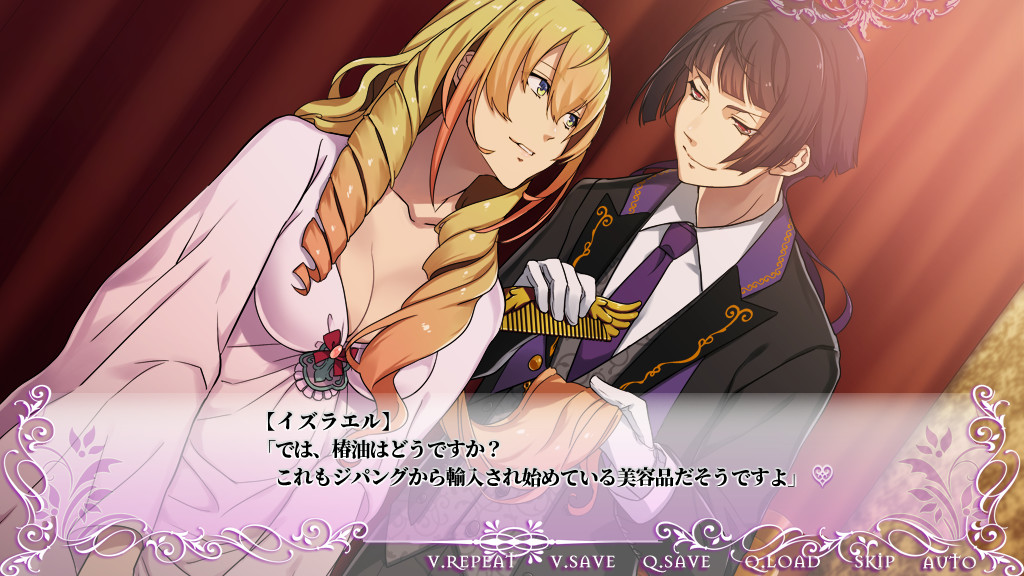 Princess Britania～뮤즈의 보검～