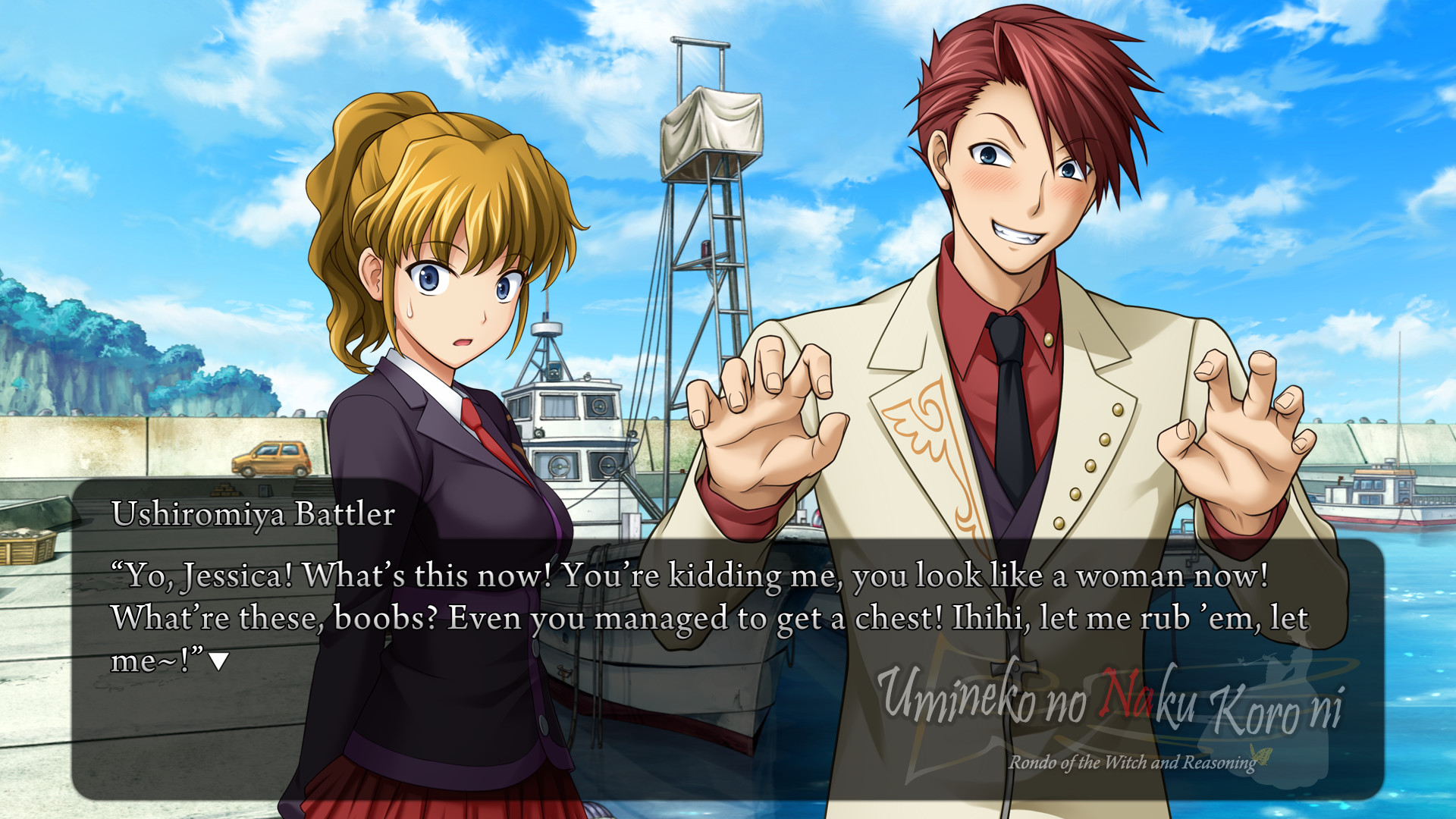 괭이갈매기 울 적에