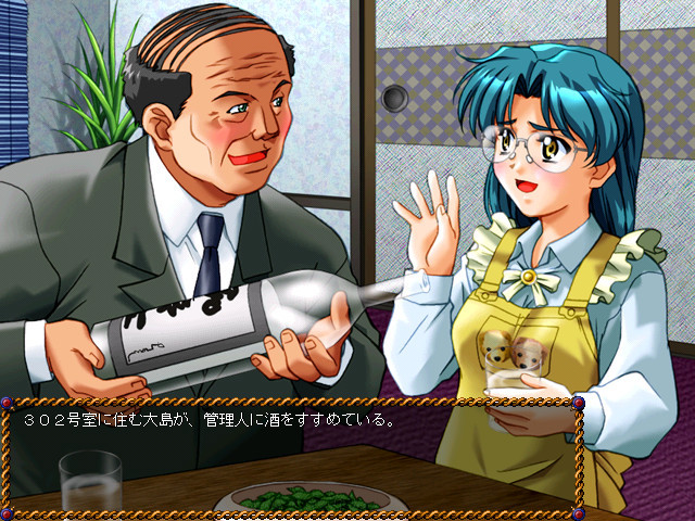 린진 망상 ～단지족의 낮잠～