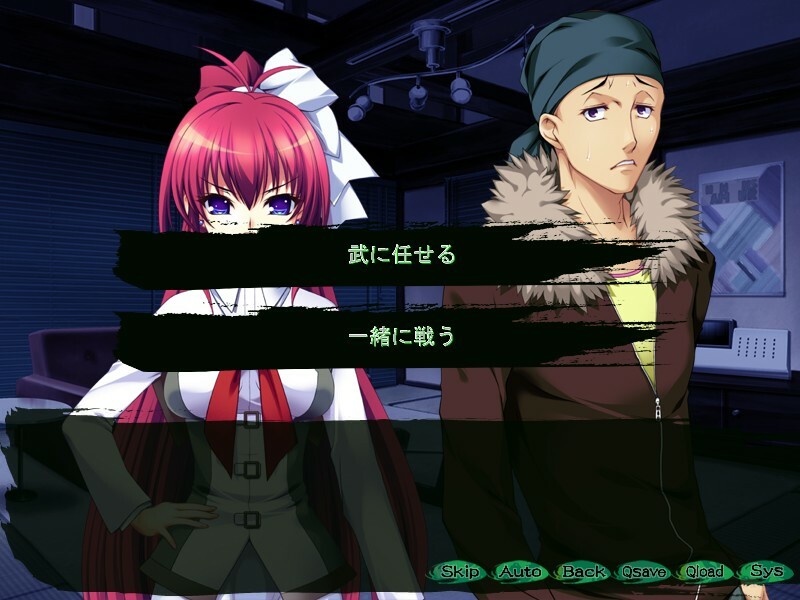 음요충 엣츠～쾌락변화퇴마록～