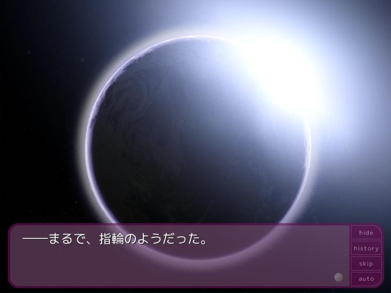 히마와리 아쿠아 애프터 The Day the Moon Stood Still