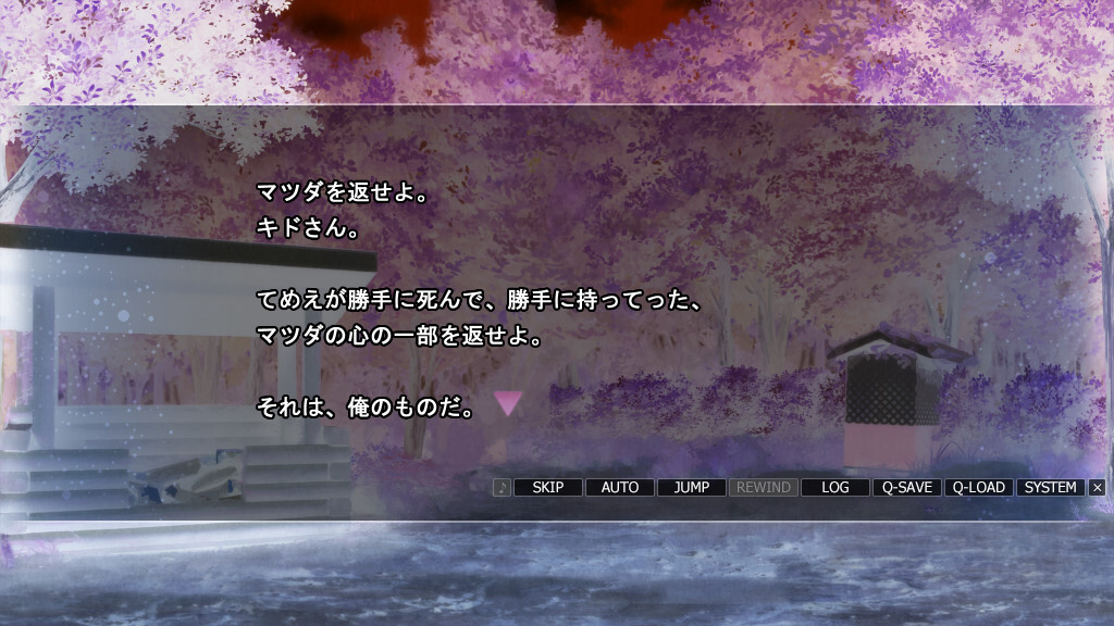 Paradise 결-MUSUBI-