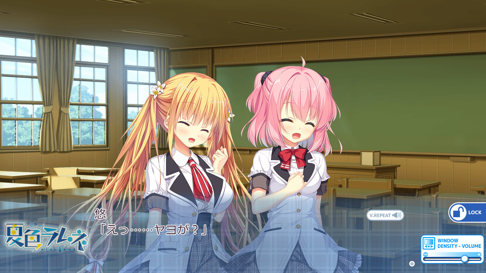 나츠이로 라무네