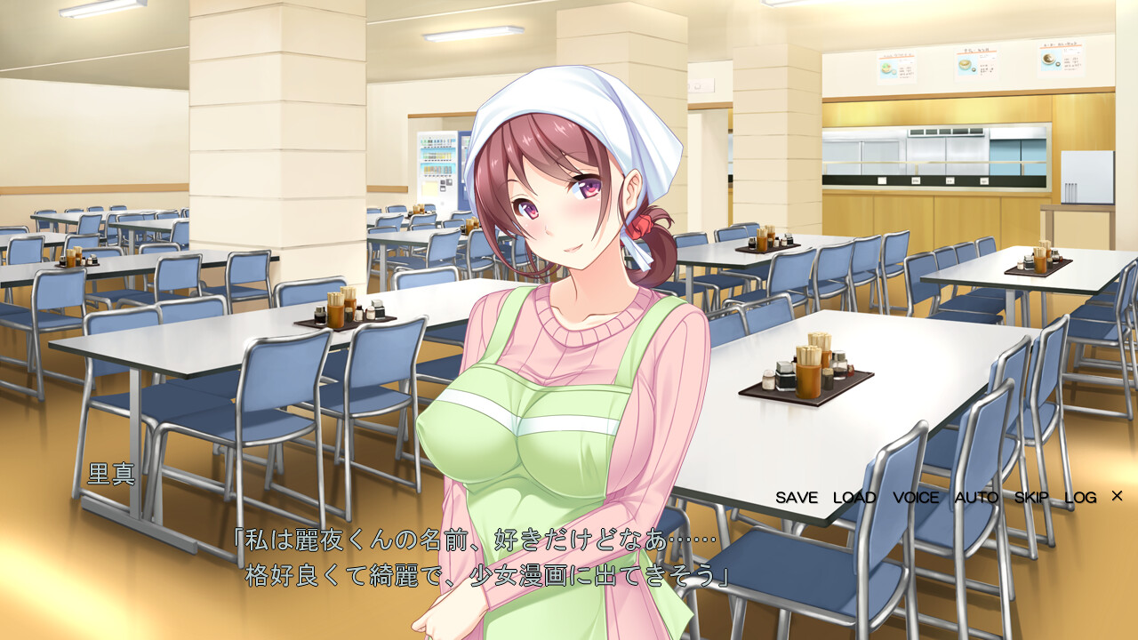 아마에로 ～도테이군을 다정하게 에스코트～