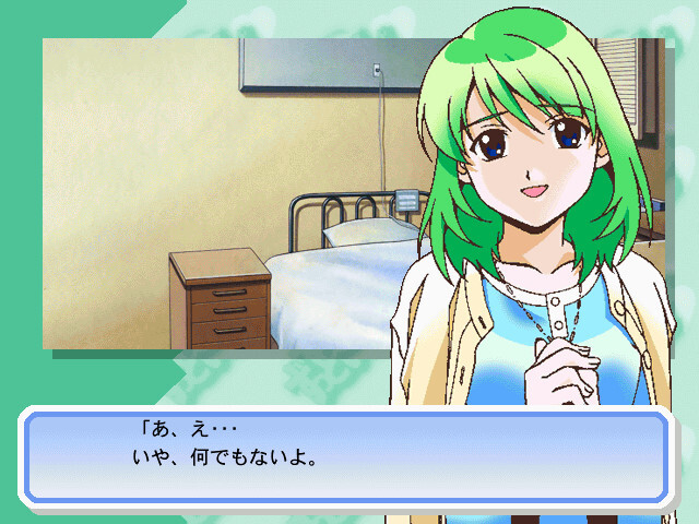 쭉 함께 CD-ROM COLLECTION -두근두근 토모카짱-