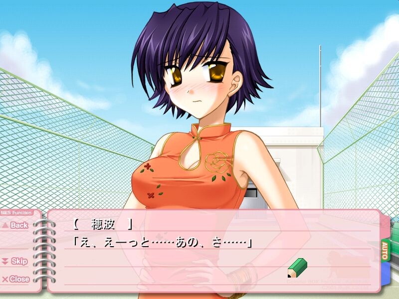 빈 캔 ～KaRaKaN～