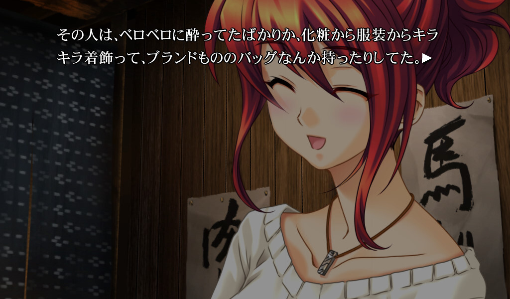 네가 바라는 영원 another episode 슬픔은 바람처럼