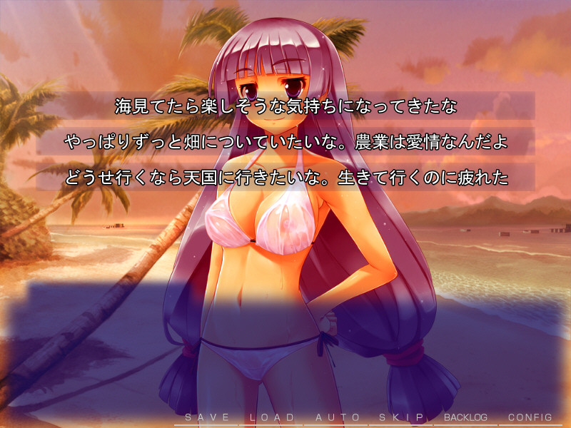 온단! ～상여름 수영복 날씨～