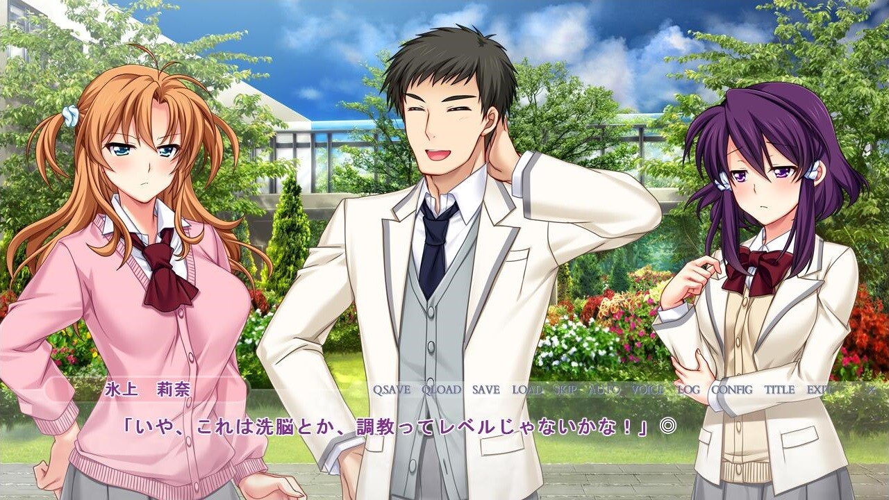 코이비토 스와핑 ～친우의 연인을 나는 안고, 나의 연인은 친우에게 안긴다～