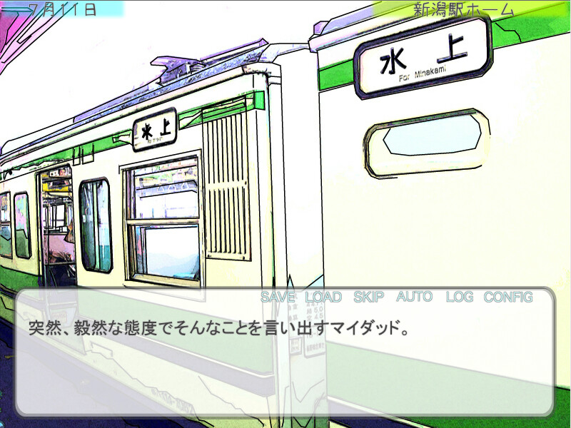 Homeless, the Vagabond