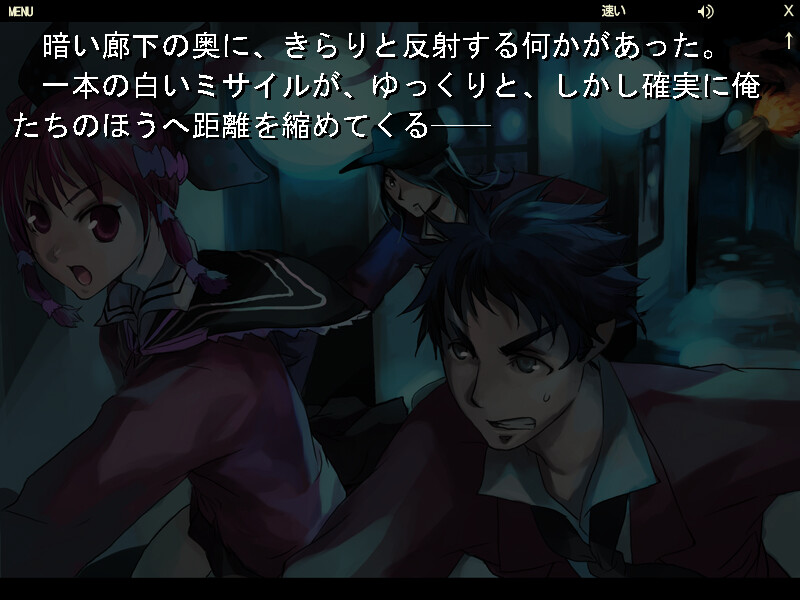 미드나이트 버진