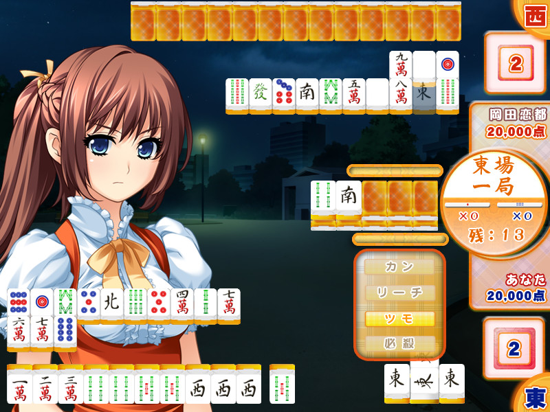 후와리 콤플렉스