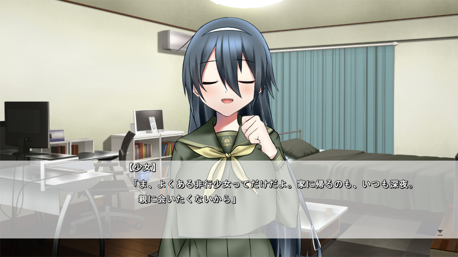 12월에 눈은 내리지 않아