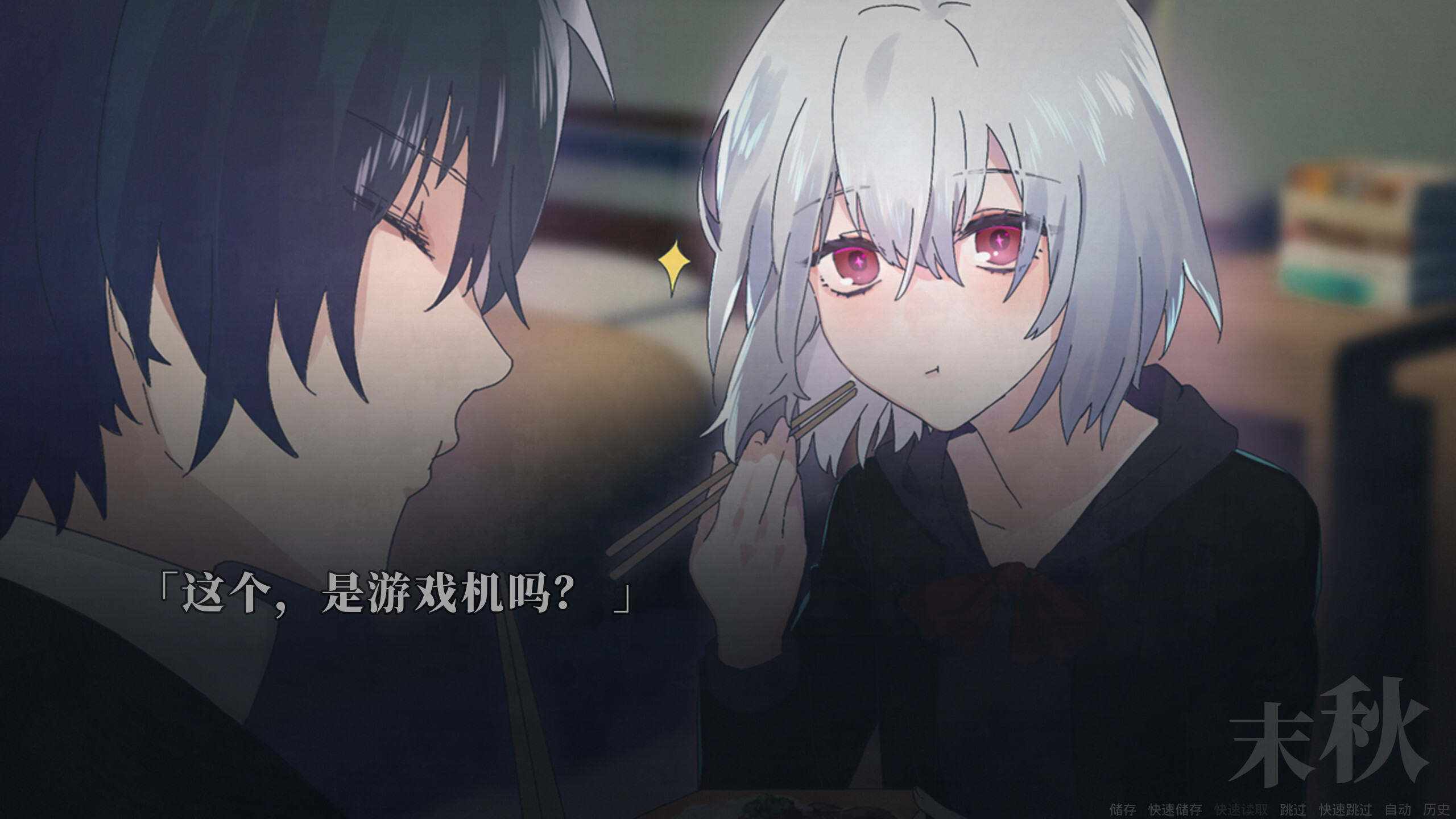 우리들이 죽기까지 앞으로 칠일