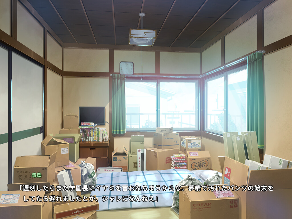 이쿠이쿠♡서큐버스 재교육 ~낙제 음마의 교간 유학일지~