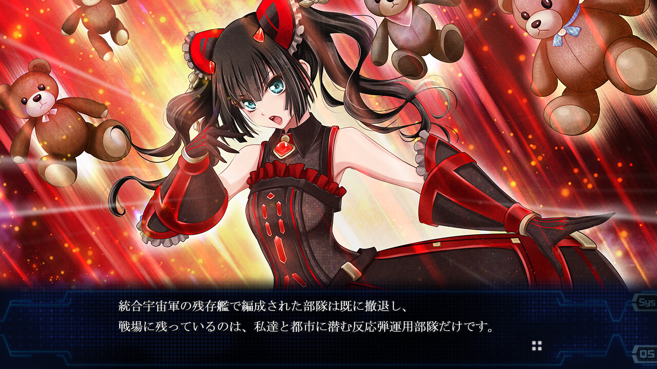 달 궤도 회전 ～최초의 특수전기병들～