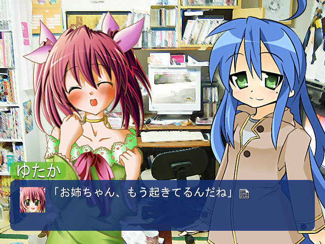 스즈미야 하루히의 소식