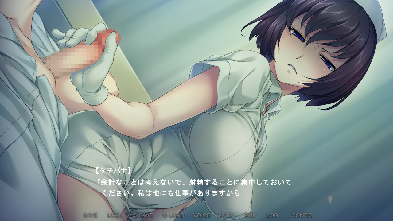 착정병동 ～성격 최악인 간호사밖에 없는 병원에서의 사정 관리 생활～